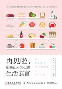 霸气姐姐与懦弱弟弟