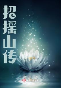 缘起缘灭之相克相生