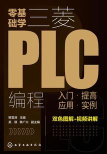 毅帝录