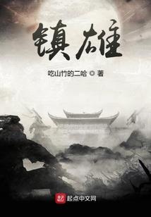忘三年：妾心似孽