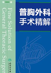 明明都知道