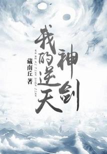 我之所以不思进取全都是梦网的错
