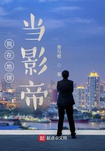重生之传奇大文豪