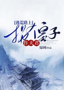 瘟疫攻略