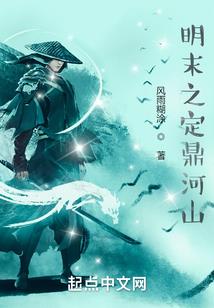依然自我