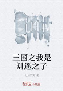 重生之大Boss反派