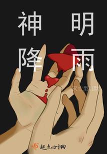 不如眠去梦中看