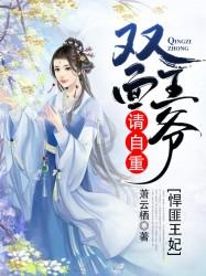 天才战争系统