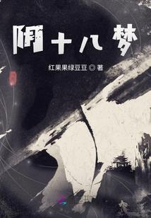 重生之成为业界大佬的秘密