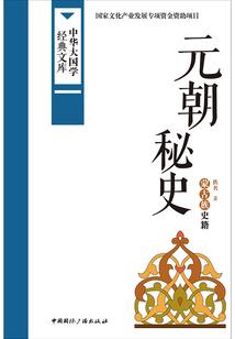 她在南方