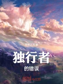 爱就爱吧谁怕谁
