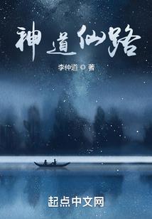 玉忍在人间
