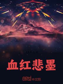 妖界盛宠：邪王，你走开