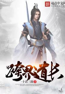 星学院之美星的感情