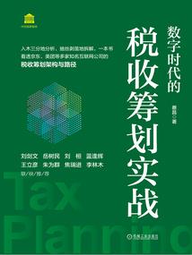 贴身女保镖：血族BOSS轻点来