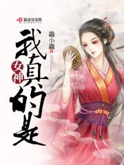 月上寒枝