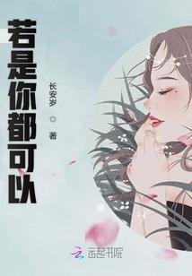 灭魔异能者