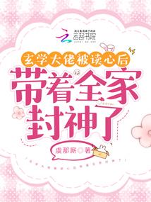 孤城三生