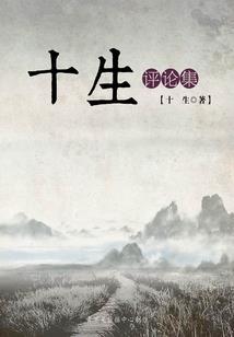 宇林