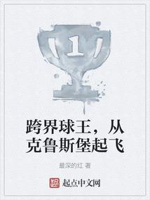 星河大陆之梦幻旅程