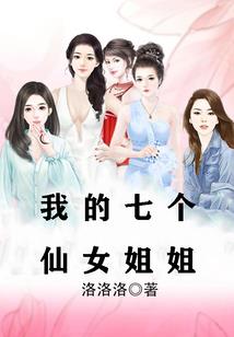 家有悍妻：拐个男神当奶爸