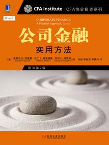 忆安传