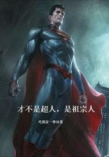 快穿之炮灰要活命