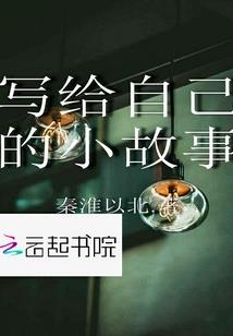 大唐庄园主