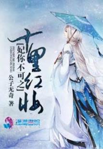 重生汉末之世家贵公子