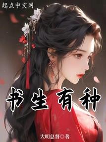 净世录