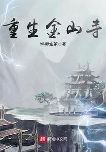 NPC的生存之路