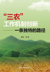 相门毒女