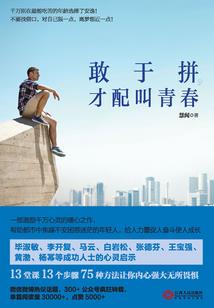 黄昏手札