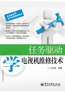 舞琳