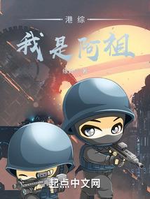 红警基地在末日