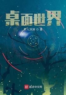 恋上霸气总裁