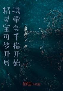 维持会