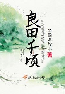 重生马红俊，香香别哭带你回神界