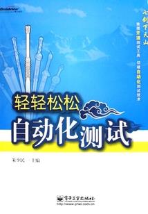 诅咒境地