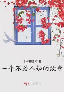 午夜先生