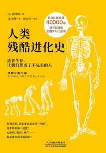 黑暗泰坦血脉