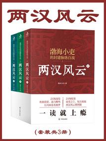古泉的点数