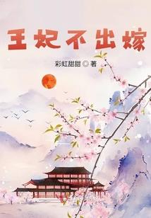 紫色劫缘
