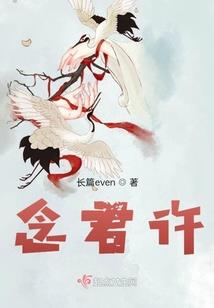 欲神记
