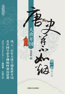 吾利