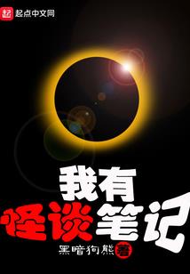 首席大班长