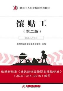 天生反骨之燕京篇