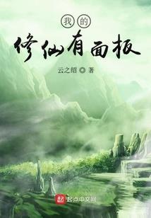 镇魔之威