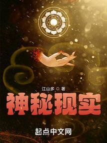 哎哟喂！包租婆她终于支棱起来了