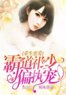 来自幻想乡的旅者